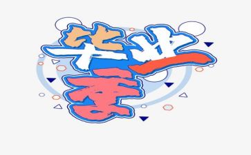 毕业鉴定自我鉴定1000字6篇