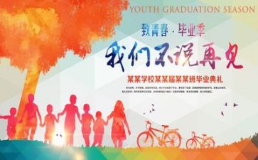 会计专业毕业鉴定表的自我鉴定8篇