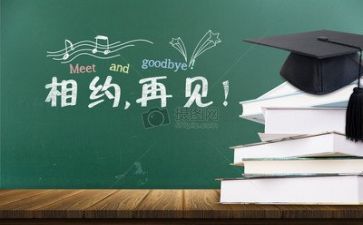 毕业实习报告模板推荐7篇