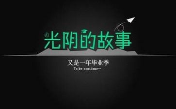 幼师毕业了自我鉴定优质8篇