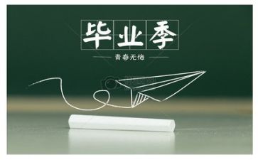 毕业实习报告模板5篇