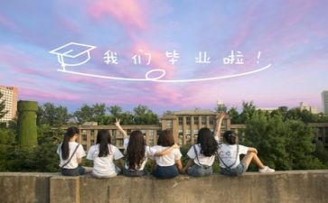 毕业实习报告模板优质6篇