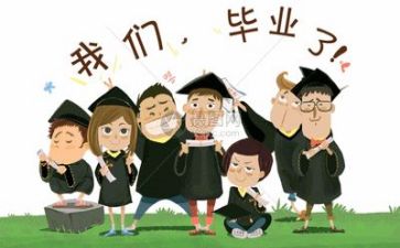 毕业云实习报告8篇