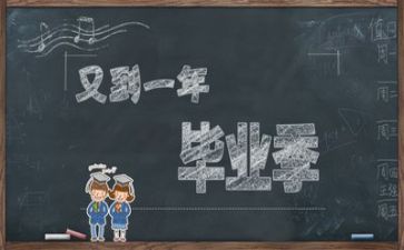 毕业鉴定自我鉴定1000字优质5篇