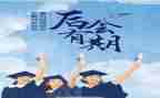 会计专业毕业生自我鉴定7篇