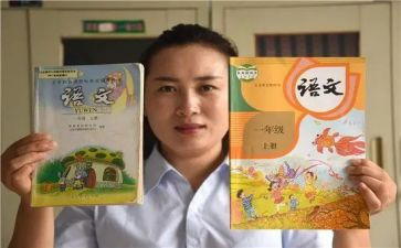 部编教材培训的心得体会优秀8篇
