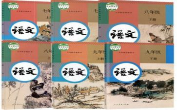 部编教材培训的心得体会7篇