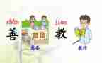 部编教材培训的心得体会精选5篇