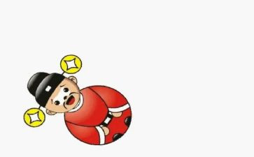 推不倒的不倒翁教案精选7篇