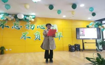 不负青春不负韶华演讲稿5篇
