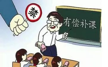 有偿补课学校自查报告8篇
