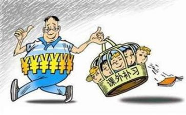 申请退补课费申请书最新7篇