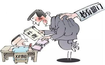 申请退补课费申请书8篇
