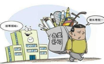 治理有偿补课自查报告5篇