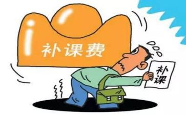 补课演讲稿7篇
