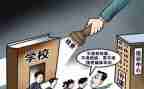无违规补课自查报告5篇