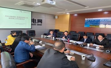 部署会讲话稿8篇