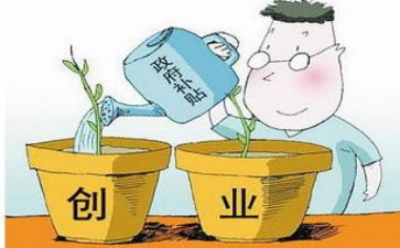 申请补贴申请书精选8篇