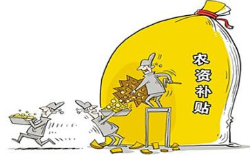 补贴申请书范文优秀6篇