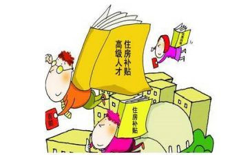 申请补贴申请书优秀5篇