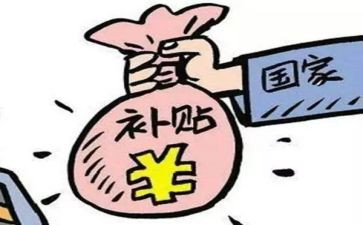 廉租房申请补贴申请书8篇