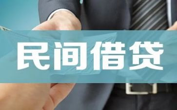 银行借贷合同8篇