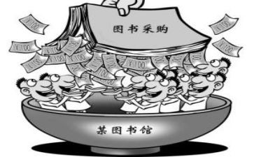 2024采购中心述职报告5篇