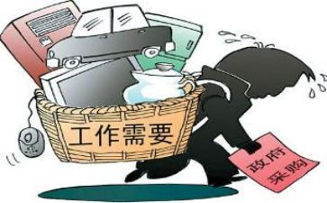 采购工作个人年终工作总结通用6篇
