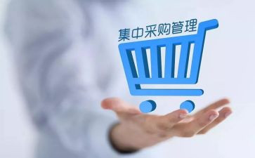 年底采购科工作总结8篇