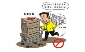 2024年采购个人总结精选5篇