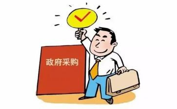 采购组工作计划参考6篇