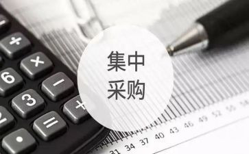 采购的演讲稿参考7篇