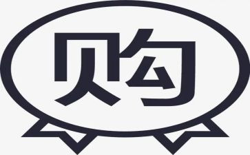 采购办年终工作总结参考8篇