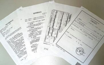 先进个人事迹材料1500字8篇