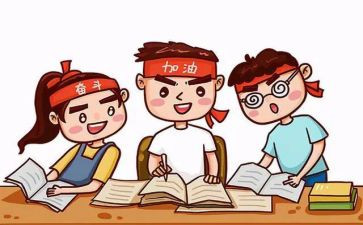要努力才能成功作文最新6篇