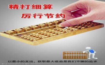 财务日工作计划月工作计划模板8篇