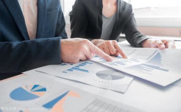 财务自查报告推荐5篇