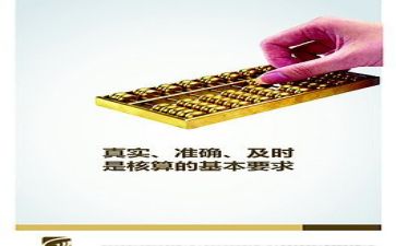 财务岗年终工作总结优质7篇