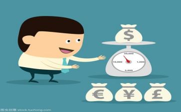 最新财务工作计划7篇