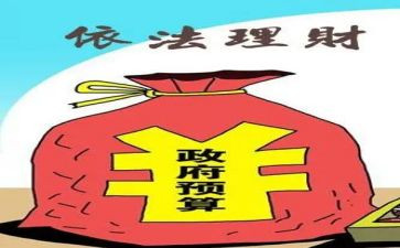 财政2024述职报告范文5篇