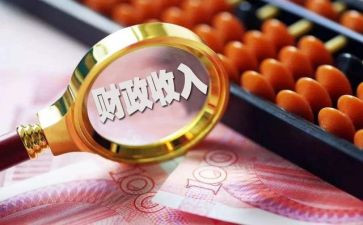 财政所2024年工作总结及工作计划7篇