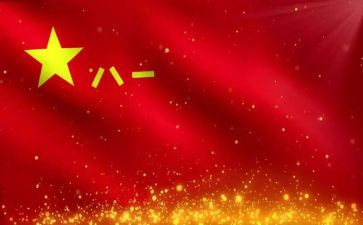 814安全事故心得体会6篇