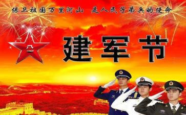 814安全事故心得体会通用8篇