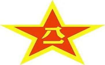 814安全事故心得体会精选6篇