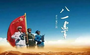 81讲话心得体会优秀7篇