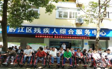 残联先进事迹7篇