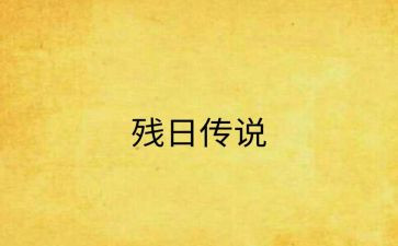 2024年助残日活动方案策划5篇