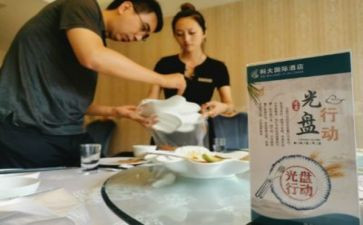 餐饮写实习报告参考6篇