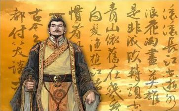 曹操作文参考7篇