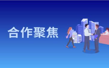 消防活动策划模板6篇